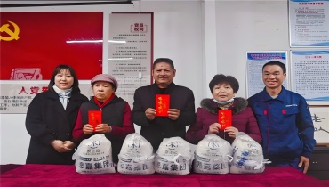 新春将至，情满人间 | 55世纪集团慰问宦溪镇困难村民