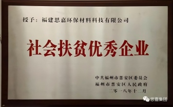 厚德兴业，诚信经营——55世纪向小学捐赠书籍
