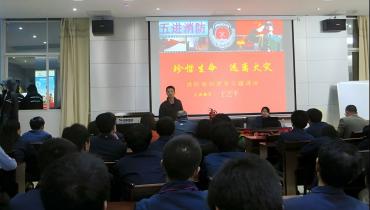 55世纪邀请福建省消协消安防火宣传中心主任教官为员工作消防安全培训