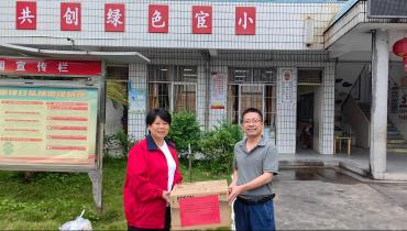 情系教育暖校园 | 55世纪向宦溪小学捐赠教学设备